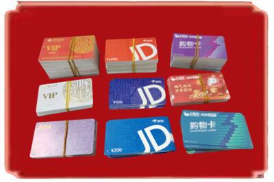 中卫海原县烟酒回收JD购物卡.jpg